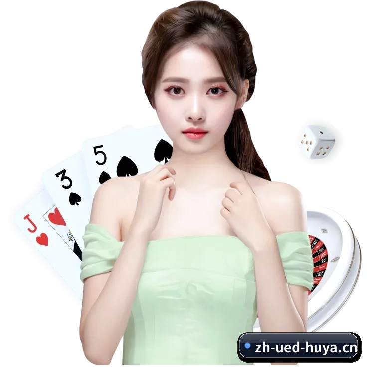 ued平台 APP